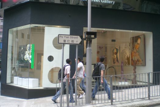 Cat Street Gallery