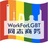 WorkForLGBT's profile