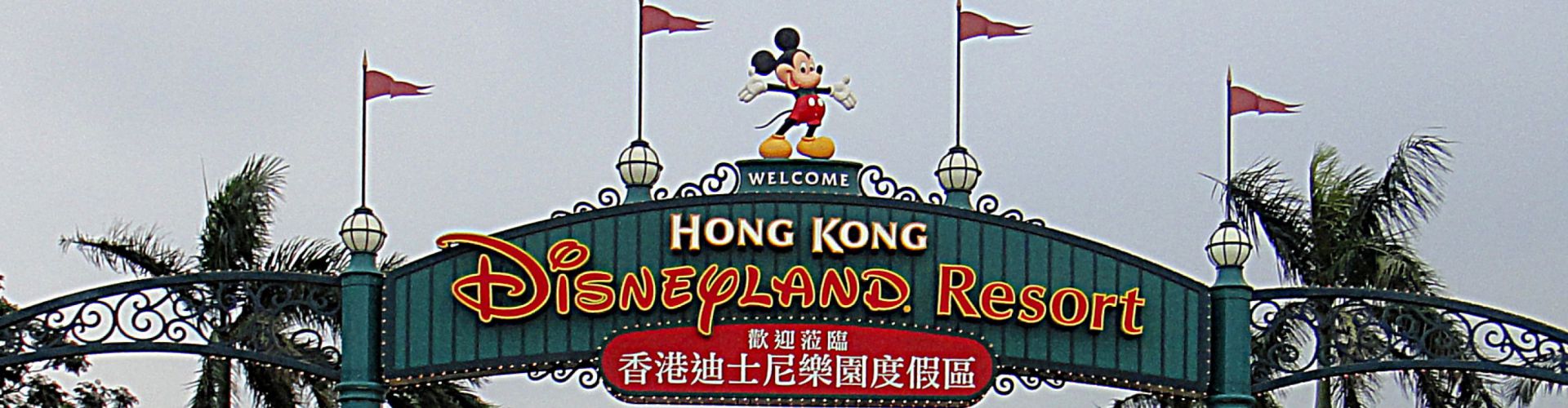 Park Island Hong Kong Restaurants Park Island Hong Kong Restaurants