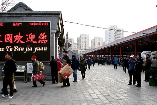 Panjiayuan Market