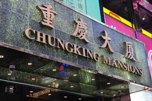 Chung King Mansions