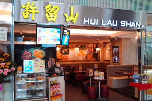 Hui Lau Shan