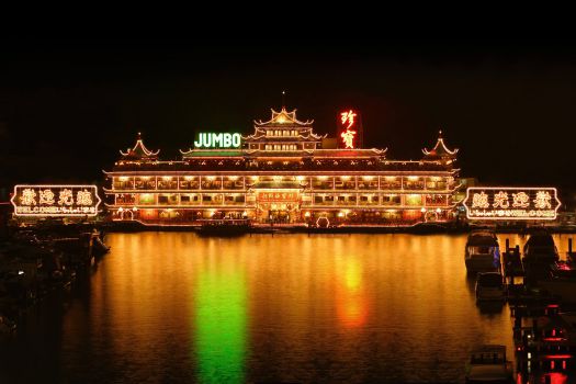 Jumbo Kingdom Restaurant