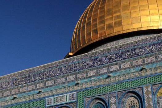 Temple Mount (al-Haram al-Sharif)