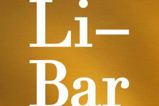 Razni Izvodjaci Libar 6 Cd Box Amazon Com Music