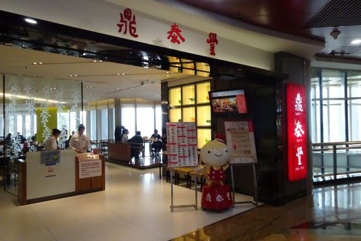 Din Tai Fung