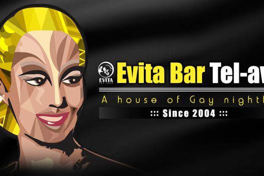 Evita, Tel Aviv