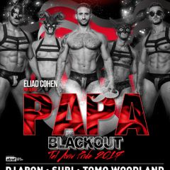 Papa Black Party: Tel Aviv Pride 2017