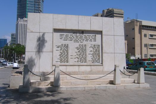 Founders Monument and Fountain